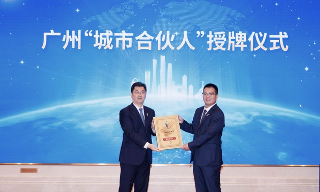 正式加入广州“城市合伙人”｜福龙马携手广州打造智慧城市新标杆