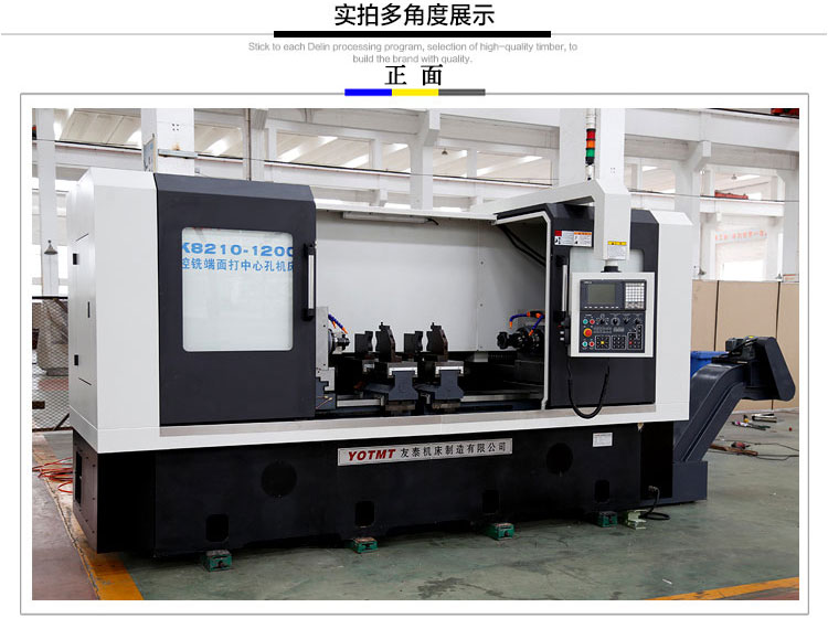 zk8210-1200铣端面打中心孔开云网页版