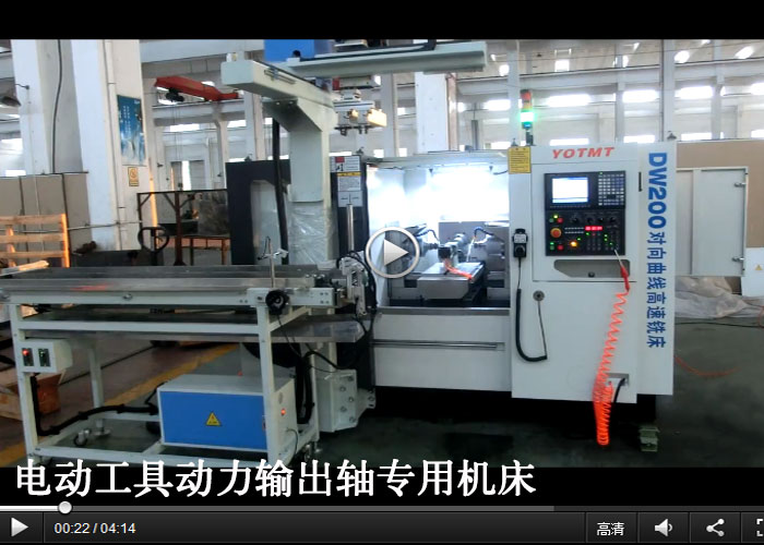 电动工具动力输出轴自动上下料生产线,专用开云网页版