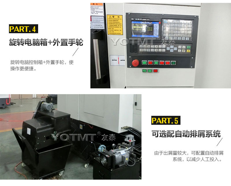 ZK8206-500铣端面打中心孔开云网页版数控控制