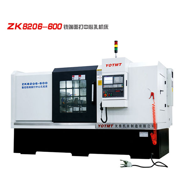 zk8206-500铣端面打中心孔开云网页版