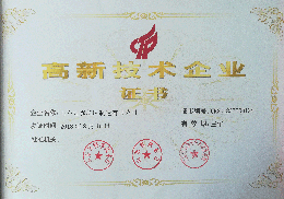 友泰铣端面打中心孔开云网页版高新技术企业